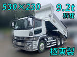 Super Great Dump