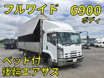 Forward Aluminum Wing
