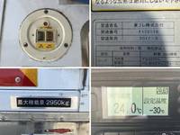 ISUZU Forward Refrigerator & Freezer Truck TKG-FRR90T2 2017 577,628km_14