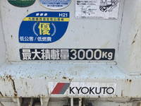 MITSUBISHI FUSO Canter Dump TPG-FBA60 2019 60,094km_14