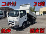 Canter Dump