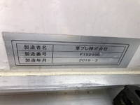 HINO Dutro Refrigerator & Freezer Truck TKG-XZU712M 2019 219,000km_36