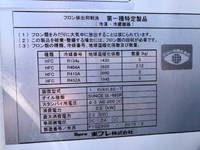 HINO Dutro Refrigerator & Freezer Truck TKG-XZU712M 2019 219,000km_37