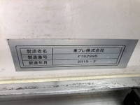 HINO Dutro Refrigerator & Freezer Truck TKG-XZU712M 2019 222,000km_35