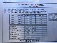 HINO Dutro Refrigerator & Freezer Truck TKG-XZU712M 2019 222,000km_36