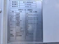 HINO Dutro Refrigerator & Freezer Truck TKG-XZU712M 2019 222,000km_37