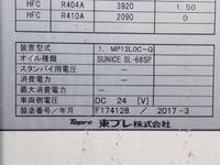 ISUZU Elf Refrigerator & Freezer Truck TPG-NJR85AN 2017 186,100km_11