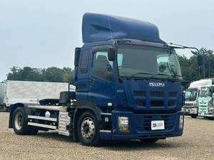 Giga Trailer Head_2