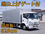 Forward Aluminum Van