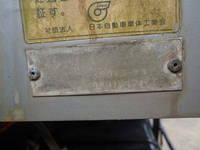 UD TRUCKS Condor Deep Dump LDG-PW39L 2012 398,109km_33