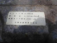 HINO Ranger Dump KK-FD1JDEA 2003 195,037km_32