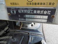 MITSUBISHI FUSO Fighter Dump 2KG-FK61F 2017 80,309km_28