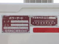 TOYOTA Dyna Covered Wing TKG-XZC655 2015 48,893km_12