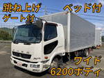 Fighter Aluminum Van