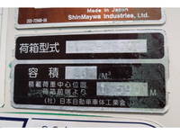HINO Dutro Garbage Truck 2KG-XZU710M 2018 229,630km_8