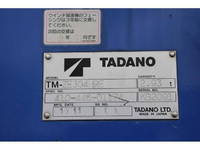 HINO Ranger Truck (With 4 Steps Of Cranes) SDG-FC9JKAP 2013 57,000km_21