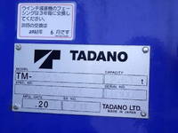 TOYOTA Dyna Truck (With 3 Steps Of Cranes) TKG-XZU650 2018 4,000km_12