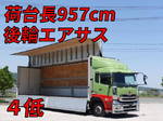 Quon Aluminum Wing