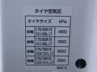 NISSAN Atlas Covered Wing TKG-SZ2F24 2017 35,400km_15