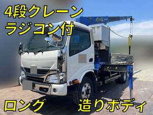 Dutro Truck (With 4 Steps Of Cranes)_1
