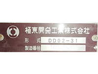 TOYOTA Toyoace Dump TKG-XZU620D 2018 104,183km_10