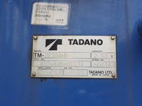 ISUZU Forward Truck (With 4 Steps Of Cranes) TKG-FRR90S1 2014 112,380km_10