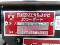 MITSUBISHI FUSO Canter Refrigerator & Freezer Truck 2RG-FEB80 2024 686km_35