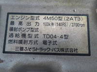 MITSUBISHI FUSO Canter Truck (With 3 Steps Of Cranes) PA-FE73DEN 2006 132,151km_35