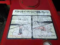 HINO Ranger Truck (With 4 Steps Of Cranes) BKG-FD7JLYA 2010 49,000km_10