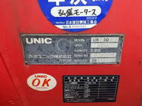 ISUZU Forward Truck (With 3 Steps Of Cranes) TKG-FRR90S2 2013 642,000km_20