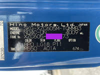 HINO Dutro Container Carrier Truck SKG-XZC605M 2012 228,200km_38