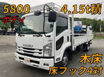 Forward Flat Body