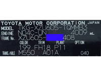 TOYOTA Toyoace Others TKG-XZU605 2017 117,895km_37