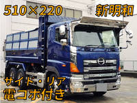 HINO Profia Dump QKG-FS1EKDA 2017 389,678km_1