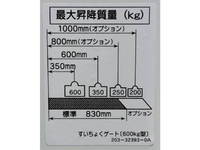 NISSAN Atlas Flat Body TKG-SZ2F24 2017 120,757km_17