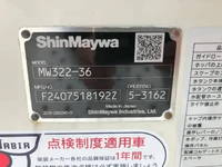 HINO Ranger Mixer Truck 2KG-FJ2ACA 2024 1,563km_37