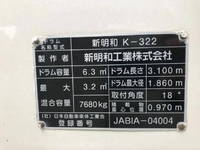 HINO Ranger Mixer Truck 2KG-FJ2ACA 2024 1,563km_38