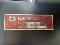 MITSUBISHI FUSO Canter Container Carrier Truck PDG-FE73D 2009 197,000km_14