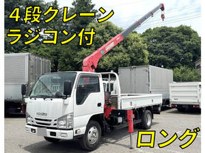 Elf Truck (With 4 Steps Of Cranes)_1