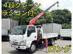 Elf Truck (With 4 Steps Of Cranes)