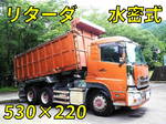 Quon Deep Dump