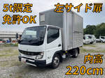Canter Aluminum Van