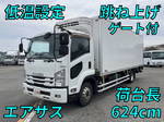 Forward Refrigerator & Freezer Truck