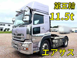Quon Trailer Head_1