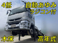 MITSUBISHI FUSO Super Great Self Loader 2PG-FS70HZ 2023 45,788km_1
