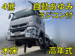 Super Great Self Loader_1