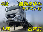 Super Great Self Loader