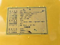 ISUZU Forward Hole Digging & Pole Standing Cars PKG-FRR90S1 2008 152,721km_15