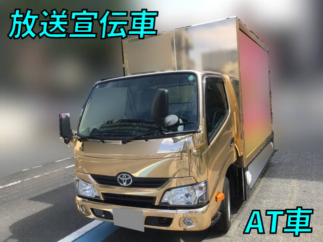 TOYOTA Dyna Others ABF-TRY230 2021 36,304km