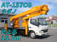 HINO Dutro Cherry Picker TKG-XZU600E 2015 19,000km_1
